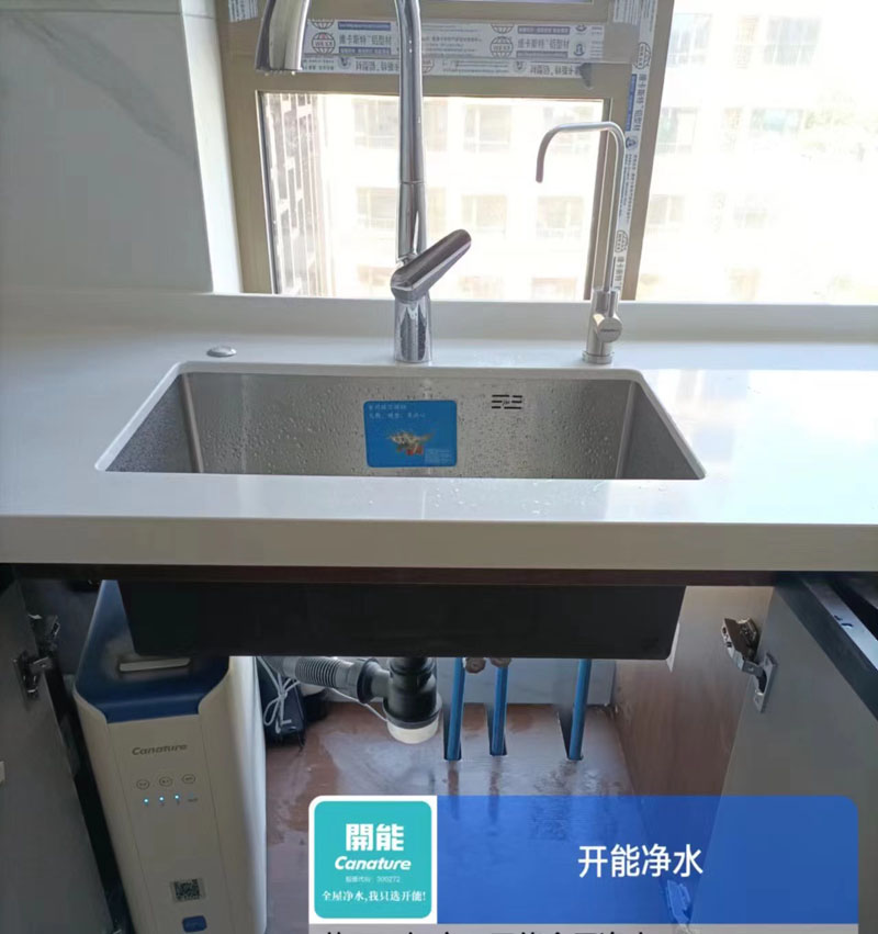 末端直飲機(jī) 末端直飲機(jī)