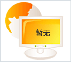 如何知道家里凈水機的濾料該更換了